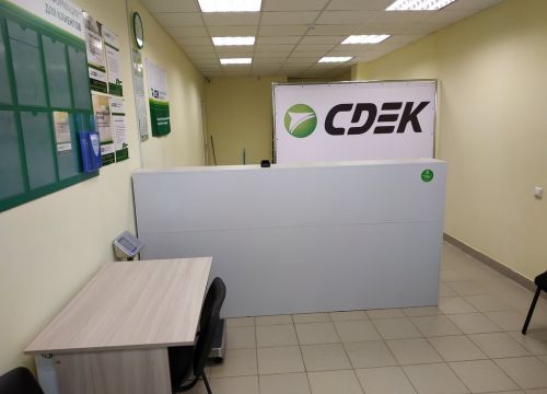 +73422582408 звонок из СДЭК