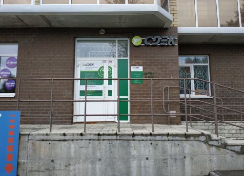 +73422582408 звонок из СДЭК