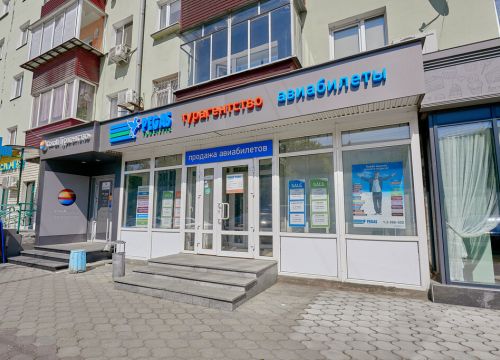 +73422582583 звонок из Пегас Туристик