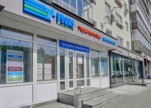 +73422582583 звонок из Пегас Туристик