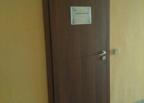 +73422582589 звонок из ПрофЭнергоКомплект