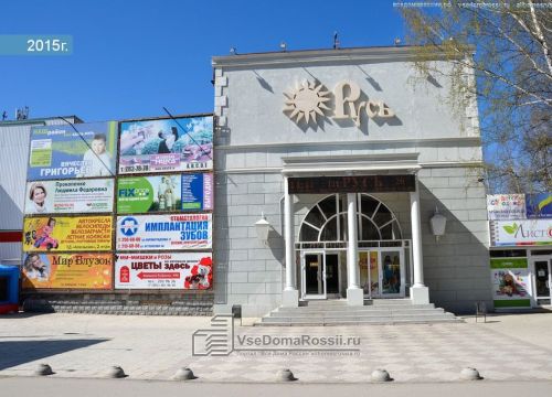 +73422582808 звонок из ПКФ Агроника