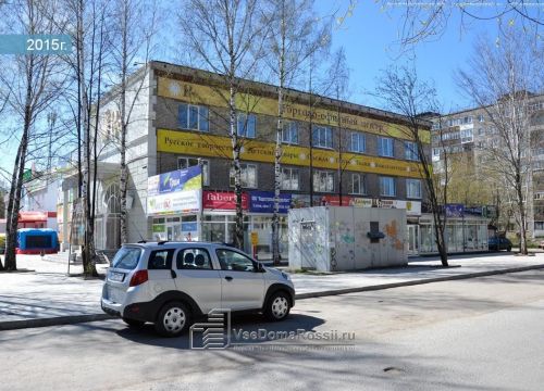 +73422582808 звонок из ПКФ Агроника