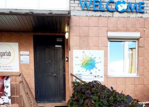 +73422583001 звонок из Языковой центр Welcome