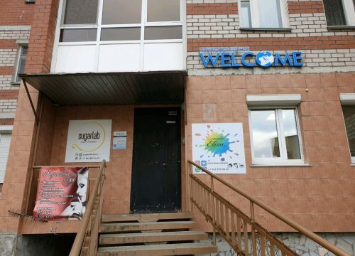 +73422583001 звонок из Языковой центр Welcome