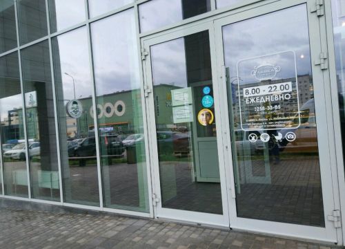 +73422583385 звонок из Гастрономическая лавка