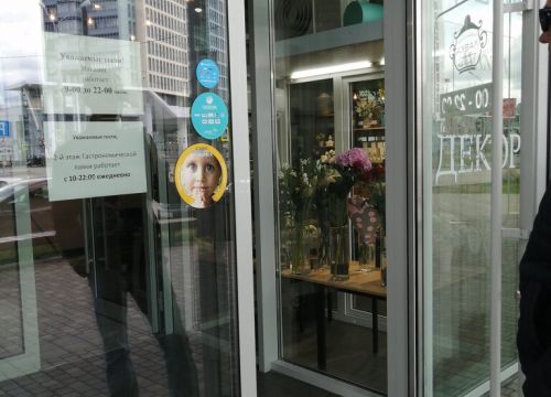 +73422583385 звонок из Гастрономическая лавка