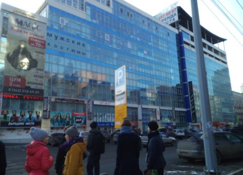 +73422700006 звонок из Везет