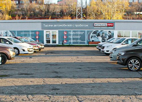 +73422700007 звонок из Форвард Про