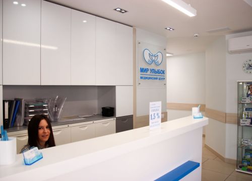 +73422700011 звонок из Мир улыбок