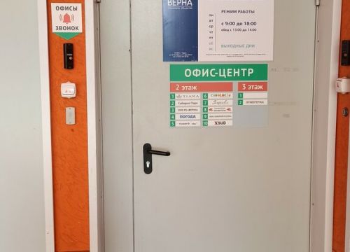 +73422700031 звонок из СБИС Тензор