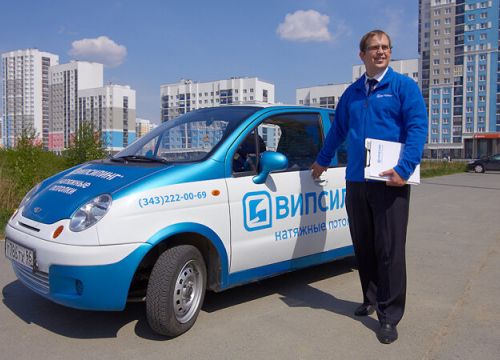 +73422700044 звонок из Випсилинг - натяжные потолки № 1