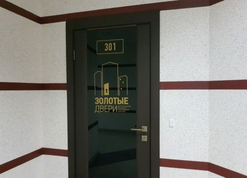 +73422919125 звонок из Цфк Золотые Двери