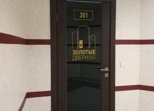 +73422919125 звонок из Цфк Золотые Двери