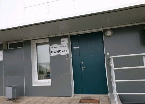 +73422919133 звонок из Пермский электротехнический завод