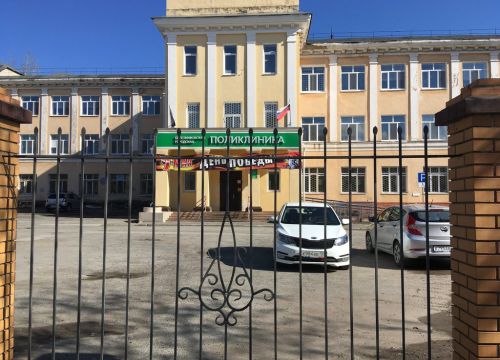 +73424201002 звонок из Городская больница имени академика Вагнера Евгения Антоновича