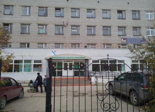 +73424201018 звонок из Городская больница им. Вагнера