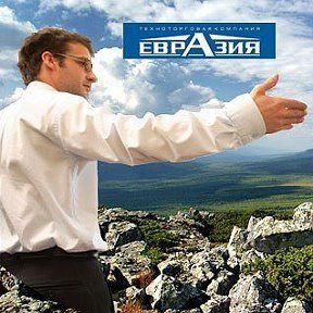 +73432201056 звонок из ТехноТорговая Компания Евразия