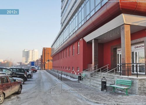 +73432201282 звонок из Компания Промэнерго