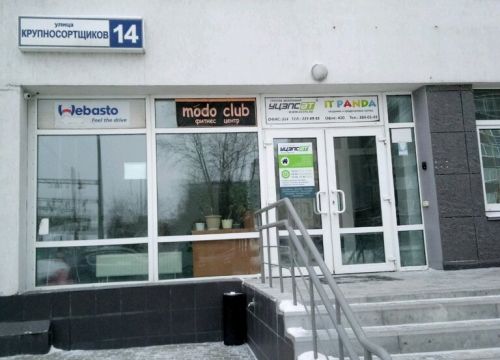 +73432210100 звонок из Гео-оптика