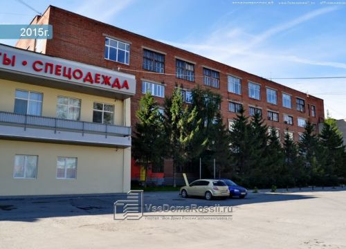 +73432210246 звонок из Пилотэнергосервис