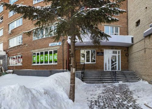 +73432210246 звонок из Пилотэнергосервис