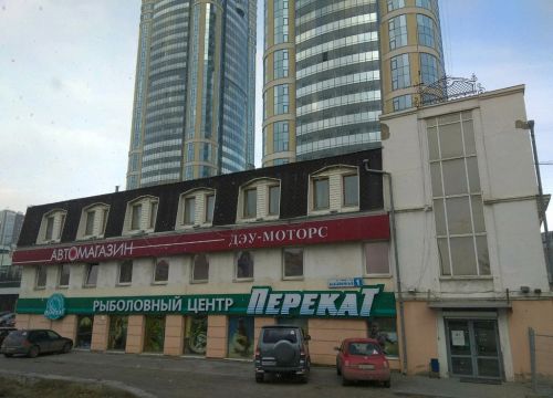 +73432210374 звонок из Перекат