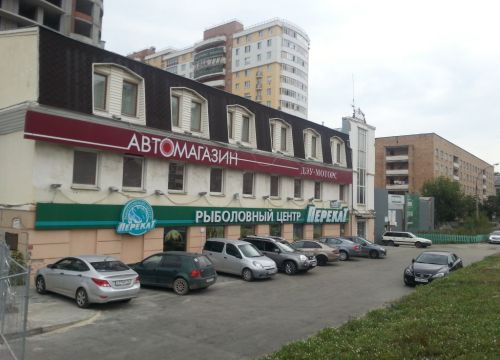 +73432210374 звонок из Перекат