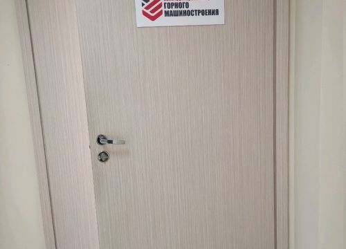 +73432270010 звонок из Конструкторское Бюро Горного Машиностроения