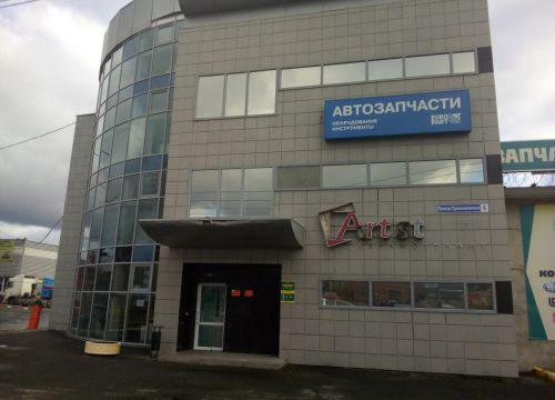 +73432270032 звонок из Проконсим