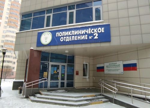 +73432270172 звонок из Отделение неотложной медицинской помощи