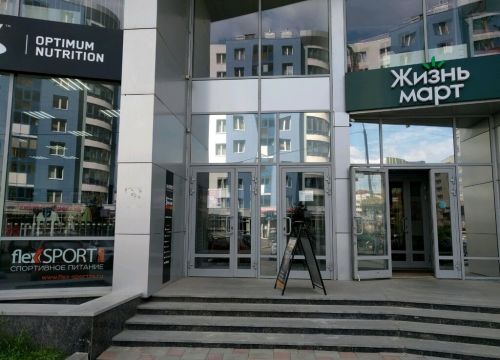 +73432290070 звонок из FlexSport