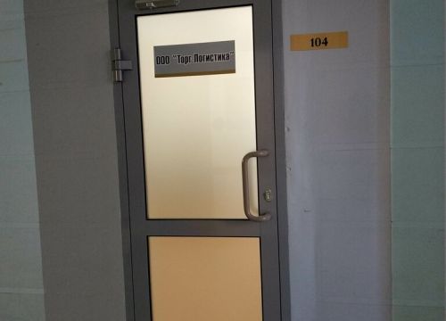 +73432290089 звонок из Торг-Логистика