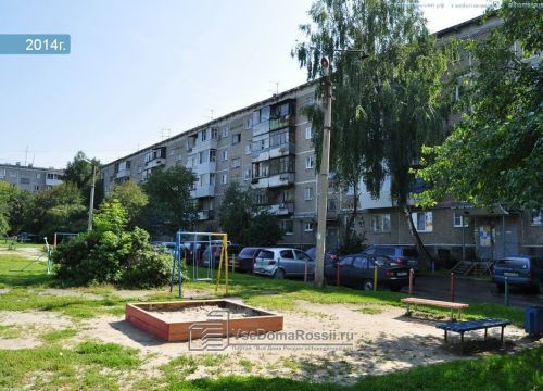 +73432634723 звонок из ЖЭУ № 4 Чкаловская