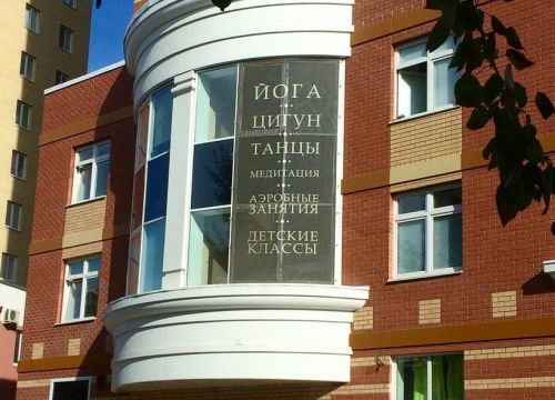 +73432870090 звонок из Сатт Вэй