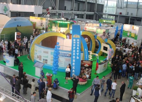 +73433010535 звонок из Уральские выставки