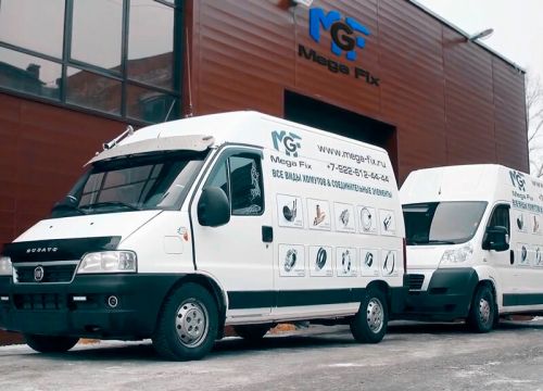 +73433010720 звонок из Мега-Фикс Трейд