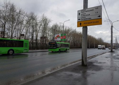 +73433020041 звонок из Общество с ограниченной ответственностью Региональное объединение современных дорожных знаков - Навигация