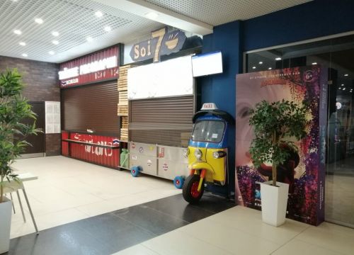 +73433020077 звонок из Тайские рисоварни Soi7