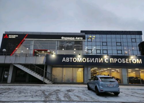 +73433020101 звонок из Mitsubishi Форвард-Авто