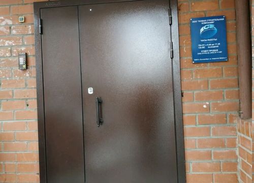 +73433020108 звонок из Новая строительная компания