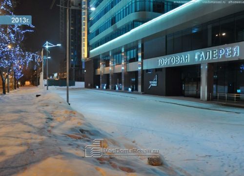 +73433050135 звонок из Octagon Shop