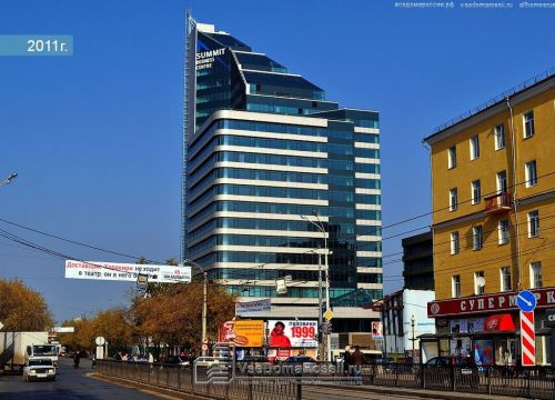 +73433050135 звонок из Octagon Shop