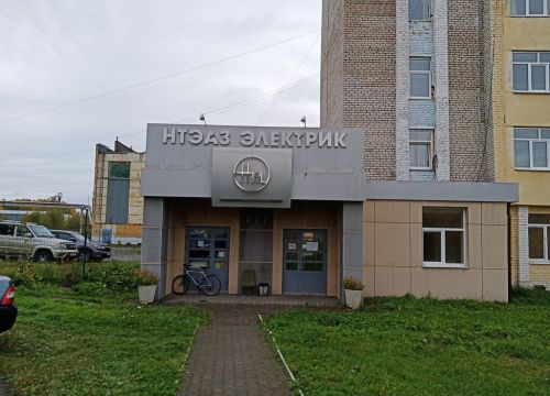+73433100010 звонок из Нижнетуринский электроаппаратный завод-Электрик