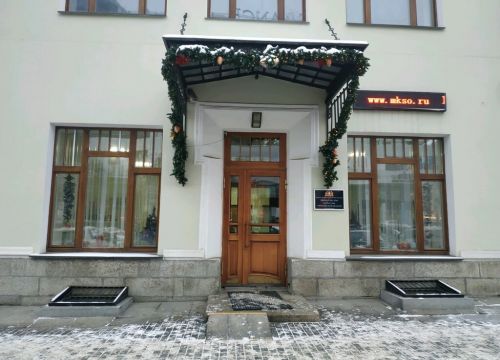 +73433120006 звонок из Министерство культуры Свердловской области