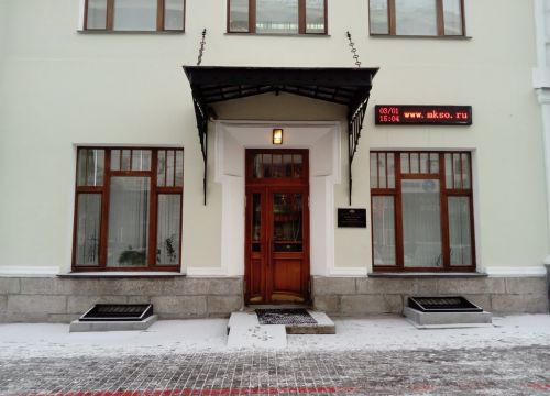 +73433120006 звонок из Министерство культуры Свердловской области