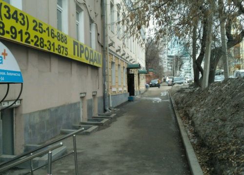 +73433120007 звонок из Отдел государственного технического надзора министерства агропромышленного комплекса и потребительского рынка Свердловской области