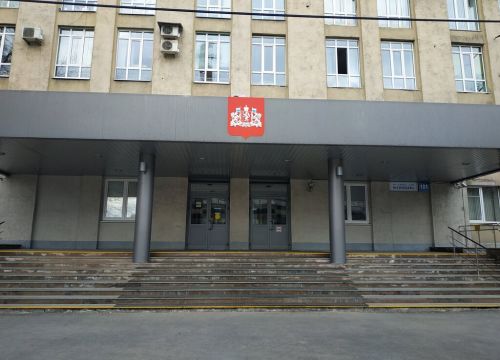 +73433120013 звонок из Министерство природных ресурсов и экологии Свердловской области