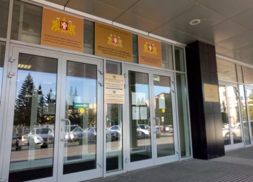 +73433120014 звонок из Министерство строительства и развития инфраструктуры Свердловской области