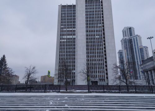 +73433120015 звонок из Правительство Свердловской области